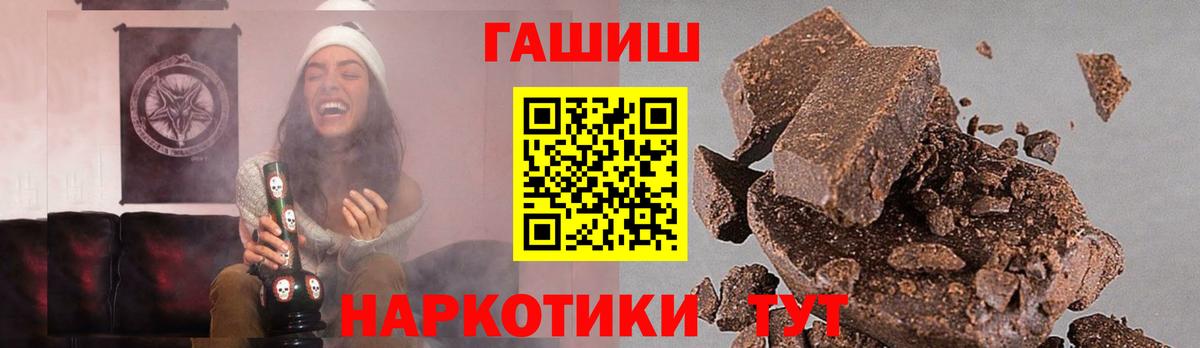 ГАШИШ 40% ТГК Шадринск