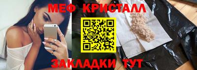 стафф Новодвинск