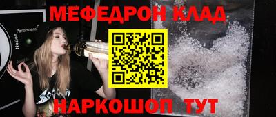 стафф Новодвинск