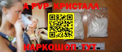 бошки Новозыбков