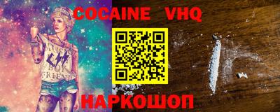 бошки Новозыбков