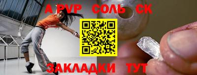 mdma Новокубанск