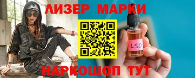 бошки Новозыбков