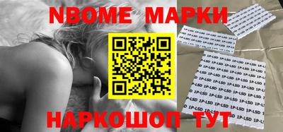 mdma Новокубанск