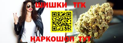 бошки Новозыбков
