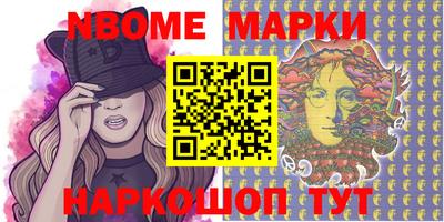 mdma Новокубанск
