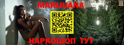 бошки Новозыбков