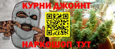 бошки Новозыбков