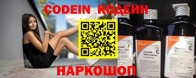 стафф Новодвинск