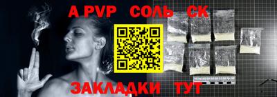 бошки Новозыбков