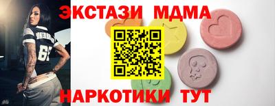 бошки Новозыбков