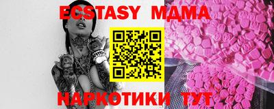 бошки Новозыбков