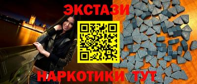 бошки Новозыбков