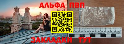 стафф Новодвинск