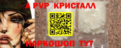 mdma Новокубанск