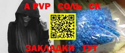 бошки Новозыбков