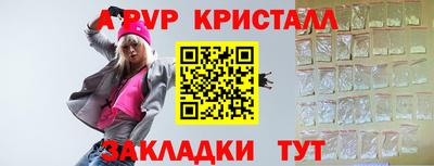 стафф Новодвинск