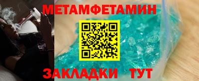 стафф Новодвинск