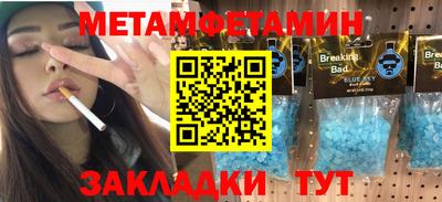 стафф Новодвинск
