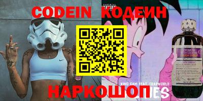 стафф Новодвинск