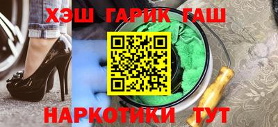 стафф Новодвинск