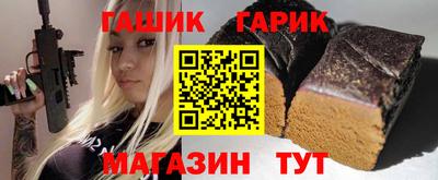 стафф Новодвинск
