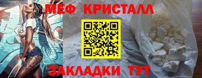 стафф Новодвинск