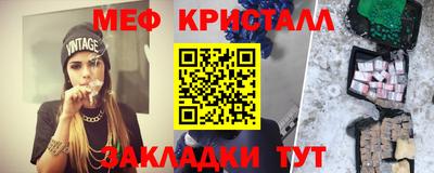 стафф Новодвинск