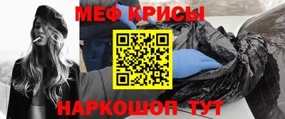 бошки Новозыбков