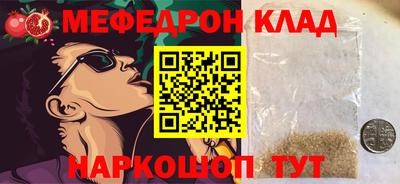 MDMA Premium VHQ Обнинск