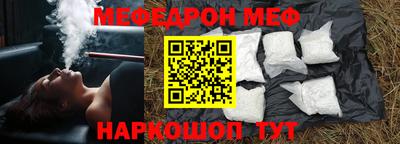 бошки Новозыбков