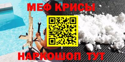 mdma Новокубанск