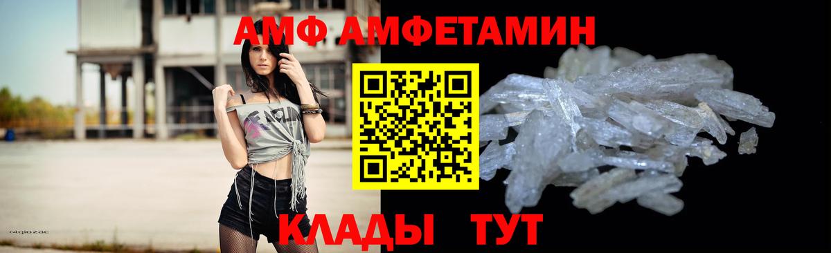 Первитин пудра Шадринск